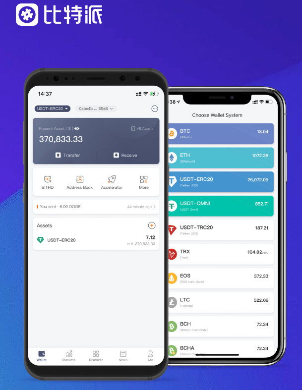 村超